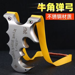 新款越南直板牛角弹弓不锈钢歪把子扁皮左右手高精度户外扁皮快压