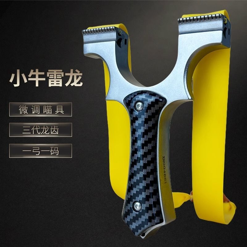尖角龙齿小牛高精度不锈钢