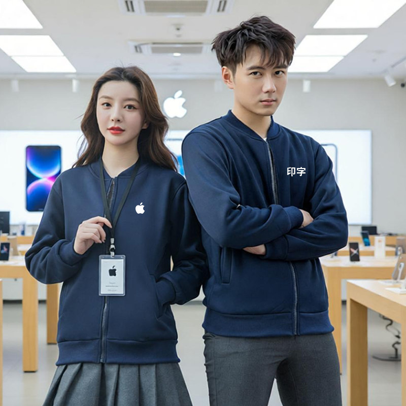 定制秋冬加绒工作服外套苹果OPPO手机店团体聚会工衣印字logo