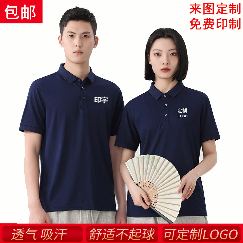高端棉质短袖翻领工作服定制logo图片
