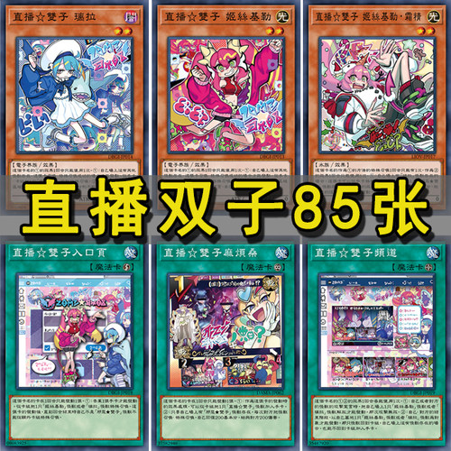 卡泡易卡牌对战休闲益智清晰