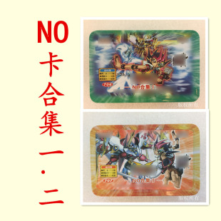 NO卡黑卡合集游戏王卡牌超量混沌NO 升阶魔法 源数之门希望皇卡组