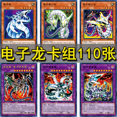 大全新星多变超融合龙头融合龙头