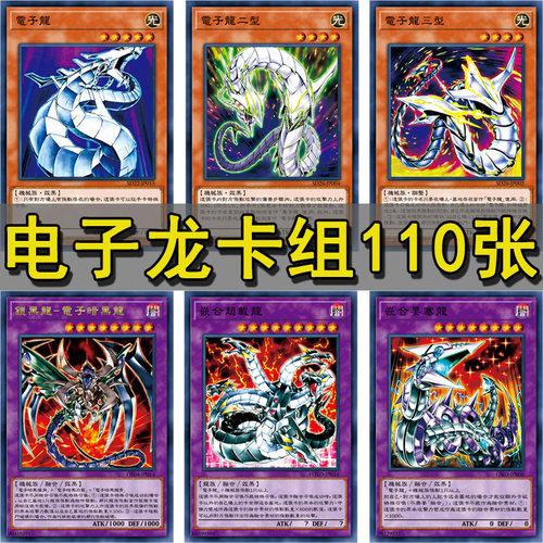 大全新星多变超融合龙头融合龙头