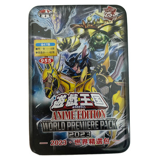 游戏王卡组2023世界精选包迷宫魔战车风水雷魔神合体戈蒂世金傲大