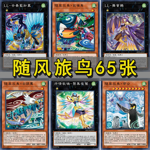 少年馆易卡牌桌游印刷清晰无异味