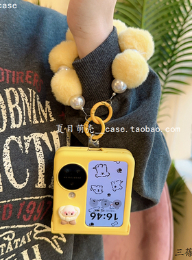 新款适用于oppofindn3flip手机壳卡通公仔女孩OPPO折叠屏小众奶黄色铰链全包findn2flip手提毛绒链条保护壳女