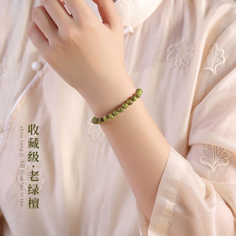 绕指柔男佛珠檀香原创绿檀木手串
