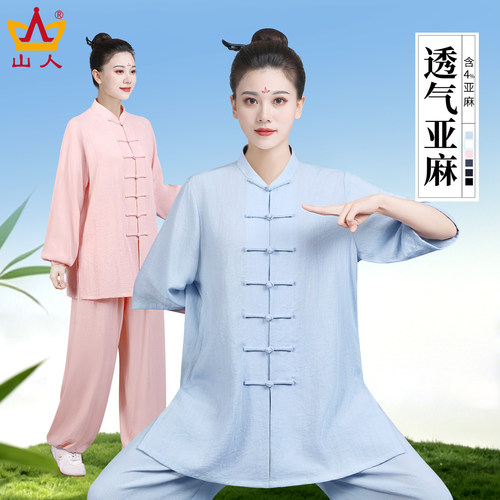 亚麻太极服吸汗透气垂顺挺阔