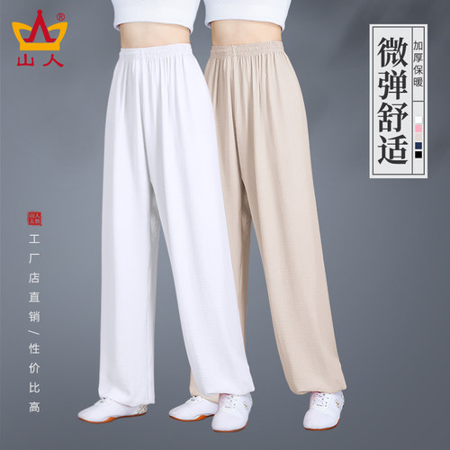 山人运动新款垂顺舒适太极裤