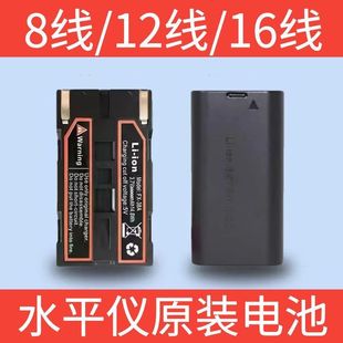 熠龙恒昌盛德铁邦原装电池水平仪正品通用大容量锂电池配件充电器