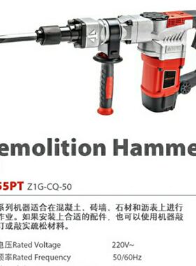 常青电镐G855PT大功率2300W单用拆墙工业级电锤镐35加大汽缸升级