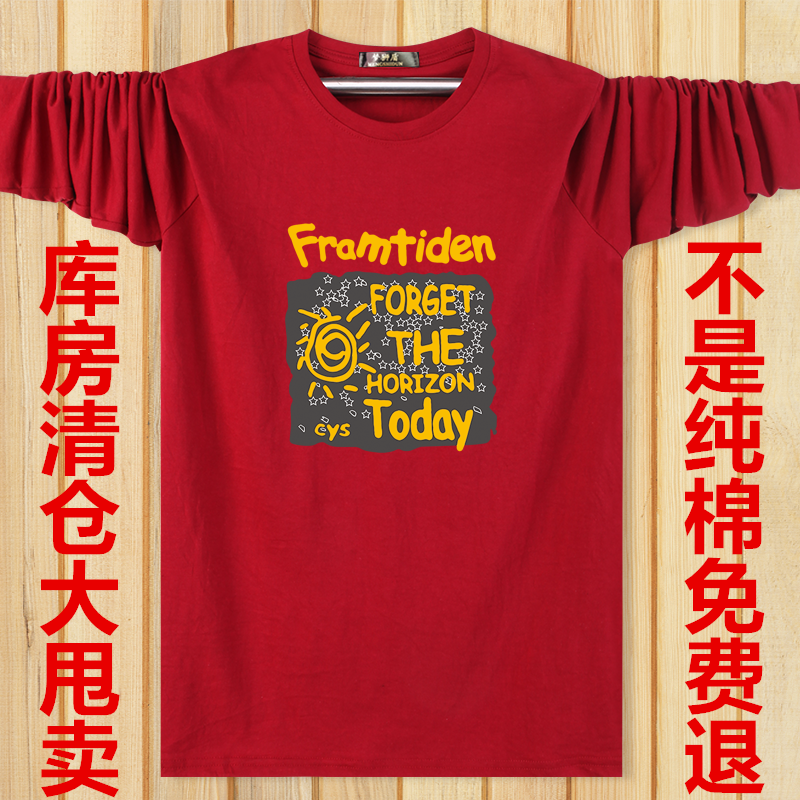 秋季运动宽松长袖t恤休闲纯棉