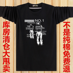 加肥加大男秋衣上衣长袖t恤春秋季圆领大码男士胖人款6XL肥佬体恤