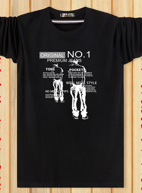 加肥加大男秋衣上衣长袖t恤春秋季圆领大码男士胖人款6XL肥佬体恤