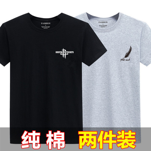 100%纯棉短袖T恤男圆领宽松大码