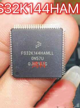 FS32K144HAMLL单片机适用于家电游戏显示通讯类可代客烧录配BOM