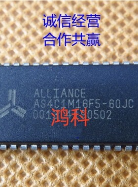 AS4C1M16F5-60JC缓存芯片适用于家电游戏显示通讯类可代客烧录