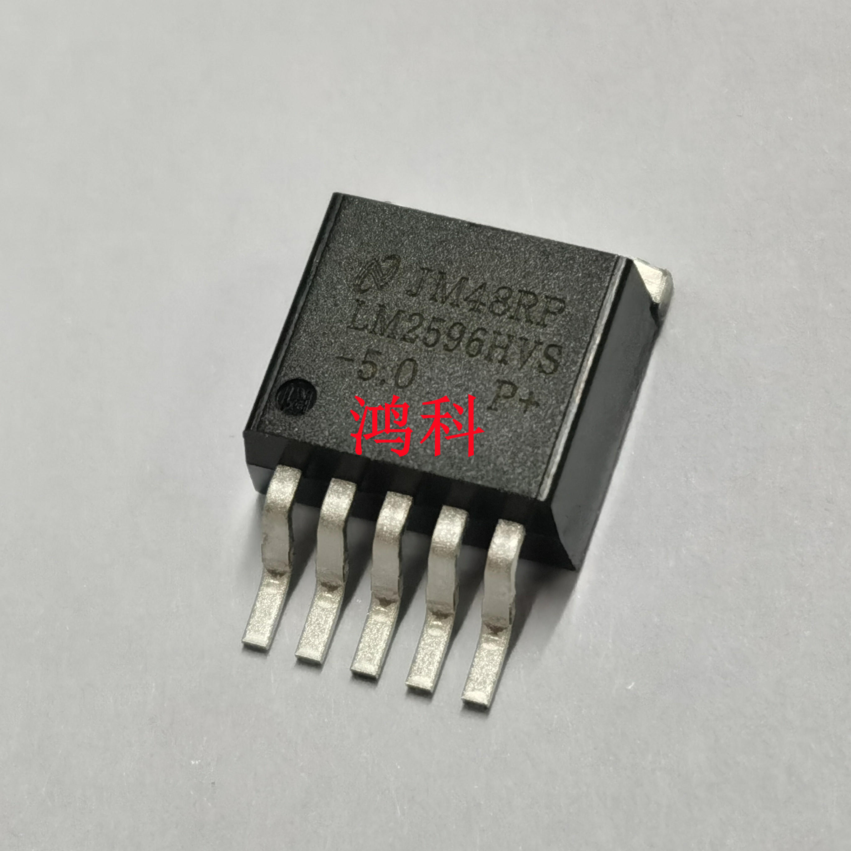 LM2596HVS-5.0V/3.3V/12V/ADJ 贴片TO-263-5 稳压降压器芯片 进口