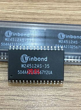 W24512AS-35全系列缓存适用于家电游戏显示工控类可代客烧录配单