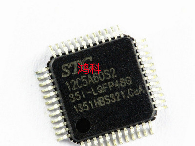 STC12LE5A60S2-35I-LQFP48G微控制器芯适用于家电工业类