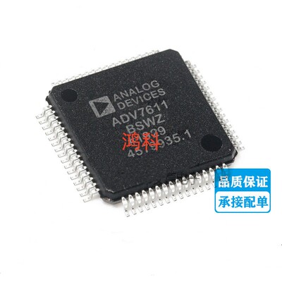 ADV7611BSWZ视频处理器适用于通讯显示游戏工控类可代客烧录配单