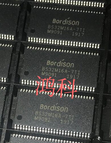 BS32M16A-7TI兼容 MT48LC32M16A2 性价比完好 可代课烧录配BOM