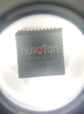 W78E516DPG 51单片机适用于家电游戏显示工控类可代客烧录配单