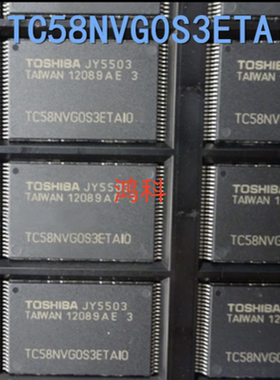 TC58NVG0S3ETAI0闪存适用于家电游戏显示通讯类可代客烧录配BOM