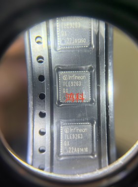 TLE9263QX车载芯片适用于家电游戏显示通讯类可代客烧录配BOM