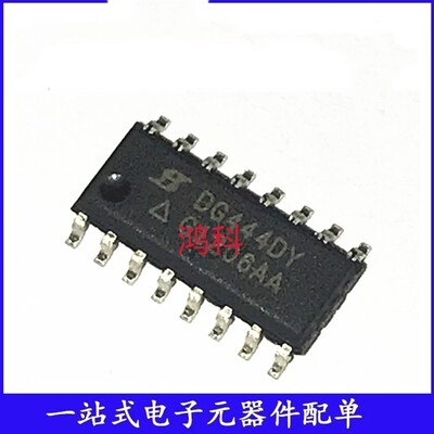 可直拍模拟开关intersil