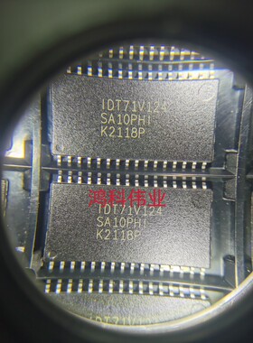 IDT71V124SA10PHI 1M缓存系列适用于游戏家电通信类可代客配BOM