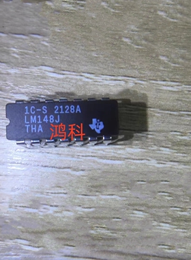 LM148J低功耗运算放大器适用于家电游戏显示通讯类可代客烧录配单