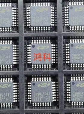 C8051F381单片机适用于家电游戏显示通讯工控类可代客烧录配BOM