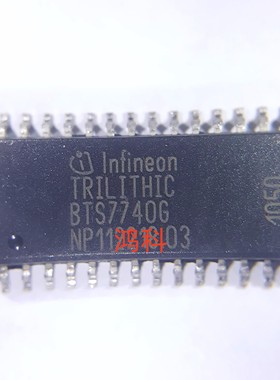 BTS7740G电桥驱动芯片适用于车载工控类可代客烧录配BOM