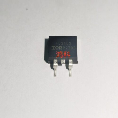 IRF5210STRL场效应管适用于家电游戏显示通讯类可代客烧录配BOM