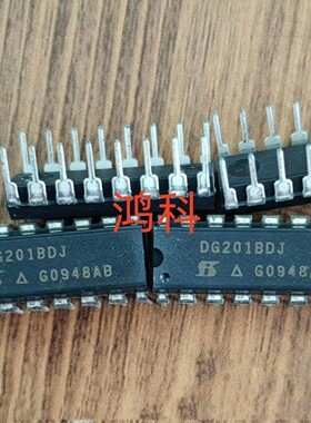 DG201BDJ模拟开关适用于家电游戏显示工控通讯类可代客烧录配BOM