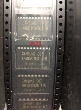 KM616V4000BLTI-8L全系列 4M缓存适用于游戏显示器家电