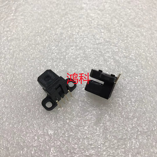 光电开关 光电传感器H9701-C 100cpr 缝纫机 加油机 H9701