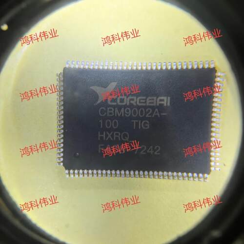 CBM9002A-100TIG兼容CY7C68013A-100AXC可代客烧录配BOM
