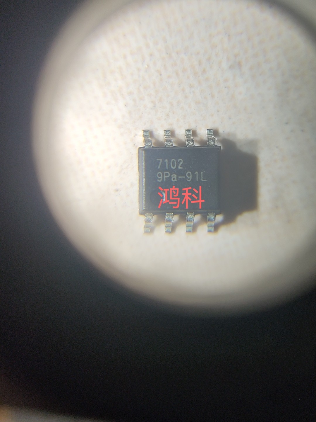 FP7102同脚位2A 装饰射灯橱柜灯 LED驱动IC  0-10V无频闪 可直拍