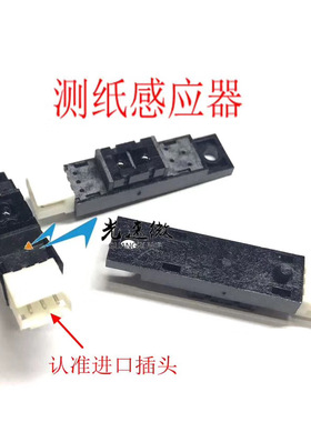 反射开关传感器 原装进口GP2A230LRSAF 2A230LRS0F GP2A25J0000F