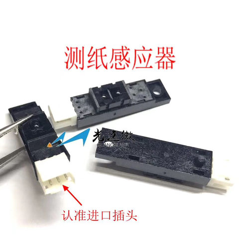 反射开关传感器 原装进口GP2A230LRSAF 2A230LRS0F GP2A25J0000F