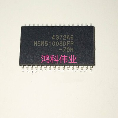 缓存适用家电游戏显示可代客烧录