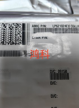 LP621024EV-55LIF缓存芯片适用于家电游戏显示通讯类可代客烧录配