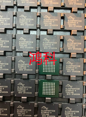 S29GL256P90FFSS8系列存贮器适用于家电工业类产品可代客烧录配BO