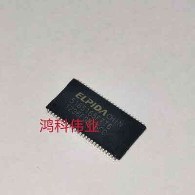 5165165ftt6缓存芯片适用家电