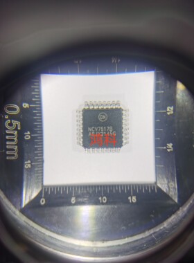 NCV7517B汽车芯片适用于车载工控类可代客烧录配BOM