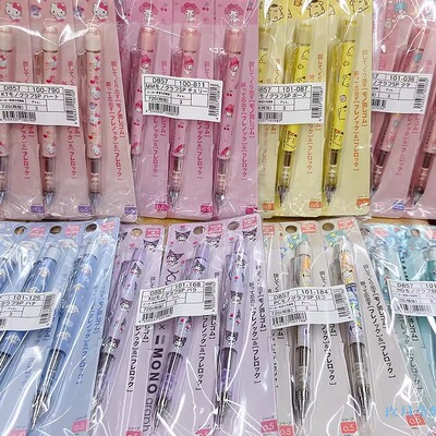 蜻蜓自动铅笔三丽鸥限定摇摇出芯