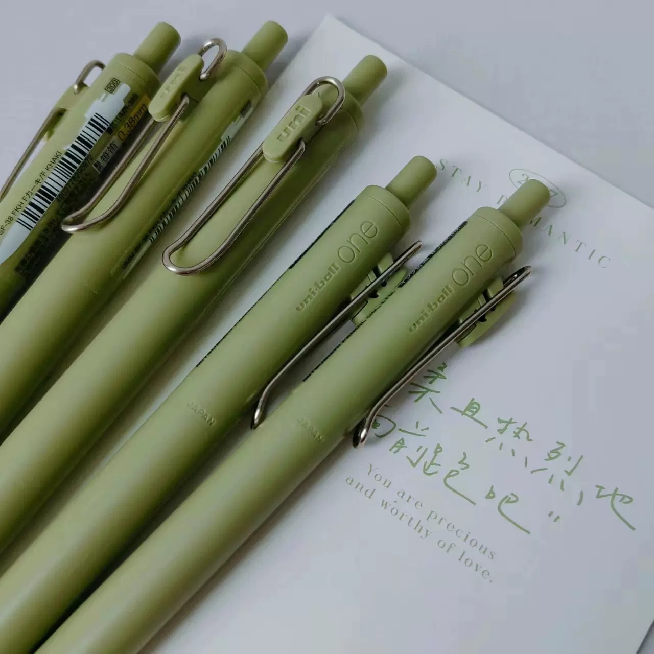 三菱小浓芯初夏限定中性笔0.5